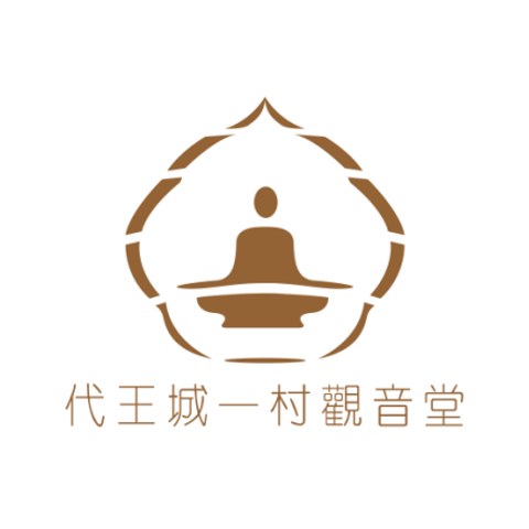 代王城一村村标