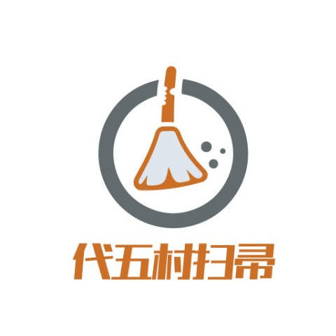 代王城五村村标