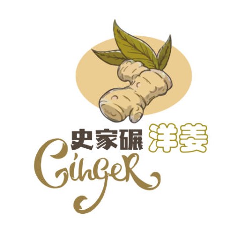 史家碾村村标
