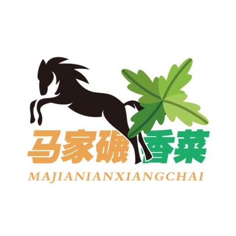 马家碾村村标