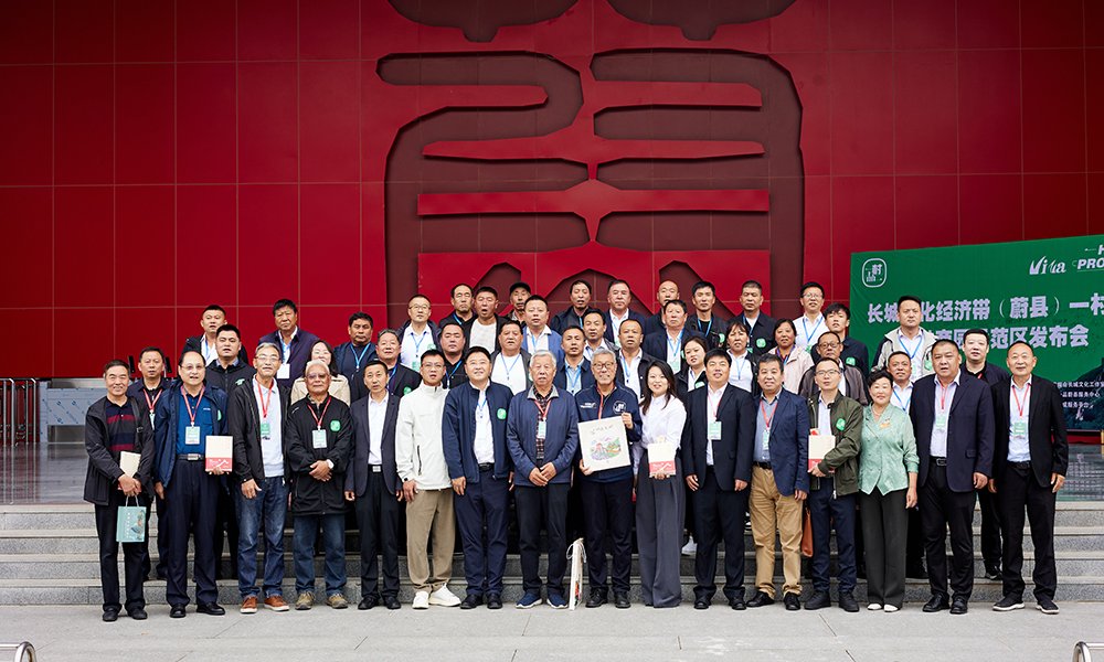中国长城文化经济带代王城工作站成立仪式合影